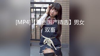 [MP4/1050M]3/29最新 粉嫩眼镜小骚学生妹小玖玥赤裸娇躯淫穴好小VIP1196