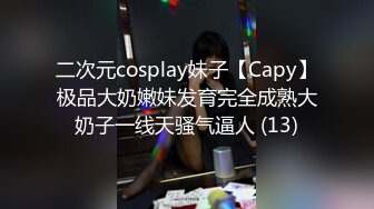 170超清纯长腿女神！【很纯很暧昧】假阳具骑乘自慰 约炮友啪啪 更新至最新！【100v】 (79)