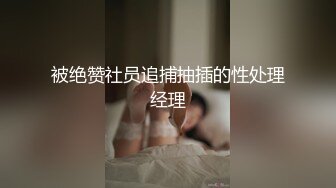 新流出情趣酒店偷拍极品女神颜值女仆网袜诱惑和男朋友啪啪