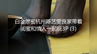 大神潜入餐厅女厕全景偷拍 几个漂亮小姐姐的极品小黑鲍