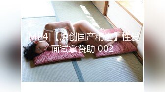 ⚫️⚫️⚫️顶级性爱视觉盛宴⑤！淫趴大神【醉奶逃逸】双飞4P两位极品身材骚女，各种帝王式玩法，人体蜈蚣叠插排插惊爆眼球3