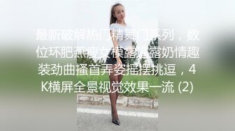 【监控破解】口罩期间骚货女店员在电脑上看黄片被发现，老板顺势拿来长凳狂操骚婊子