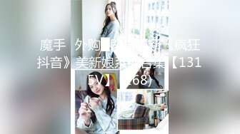 [高清無碼中文] HEYZO-1048好色極品美人OL波多野結衣