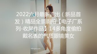 QDYP010.坏坏.趁妻子生病叫了个约啪妹.起点传媒