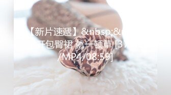 【极品性爱❤️精品泄密】 最新反差婊《14》性爱私拍流出❤️十七为网红女神出镜 淫乱女神性爱升级版