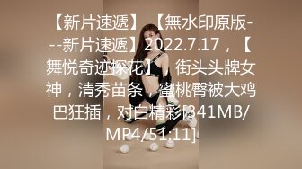 星空传媒 XKVP-108 风骚岳母勾引女婿疯狂做爱 女神-梁佳芯