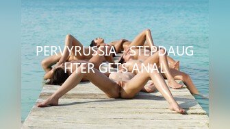 PERVYRUSSIA - STEPDAUGHTER GETS ANAL