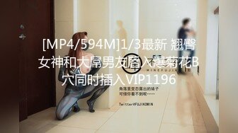 [MP4/505MB]麻豆傳媒&amp;色控 PH078 心儀的對象被我中出了