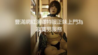 【新片速遞】&nbsp;&nbsp; 漂亮黑丝短发美眉吃鸡啪啪 上位真的好累又爽又累 在家被大鸡吧小哥哥无套输出 内射一鲍鱼 [910MB/MP4/52:45]