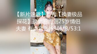 【丝袜高跟丝袜】全脱了陪聊 引很多粉丝观看，老色痞们最爱的类型，骚就一个字 (1)