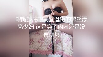 XK-8057 贴身秘书 巧上阿嫂 职场顶级PUA