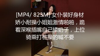 跟随抄底漂亮美女 透明蕾丝白内内 逼毛清晰可见 大屁屁很性感 [368MB/MP4/03:25/XN]