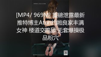 欧美直播.极品美臀御姐夫妻Mrnmssex【11V】 (4)