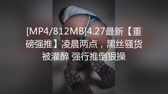 把女朋友绑好等着别人来享用