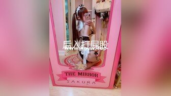 [MP4]STP28309 情趣制服美御姐！约操榜一大哥！撩起短裙丁字裤，吸吮深喉大屌，张开双腿抽插浪叫不断 VIP0600