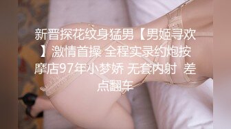 真实记录淫妻孕妇自慰性爱私拍流出 极品淫妻新婚淫乱 无套抽插中出 淫妻梦娜篇