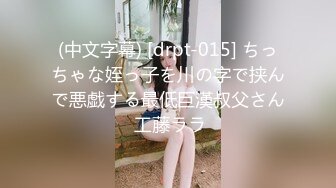 STP17357 麻豆传媒映画最新国产AV佳作-MD0098我爱棒棒糖女孩肉棒成瘾吃不停-尹媚