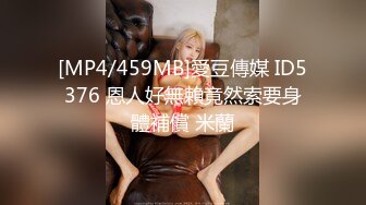 大奶妹子穿性感網襪.誘惑洋腸男友來幹她