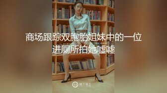 无水印[MP4/207M]10/9 巨骚女主播讲述初中被化学老师操的经历想要被大鸡巴插VIP1196