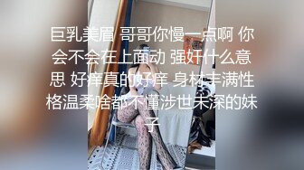 少妇又来洛阳出差了