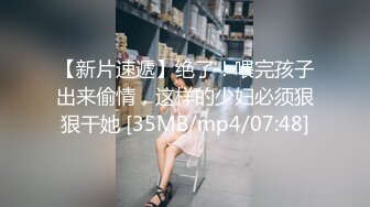 [MP4/ 139M]&nbsp;&nbsp;泉州认识了四个月的离异少妇，和她做爱真的好有趣。男：好舒服呀，你舒服吗