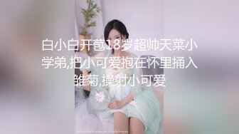 大款富二代酒店高價約啪極品外圍女模特 69騎臉瘋狂舔逼幹得嗲叫聲不斷 太猛了 國語1080P高清