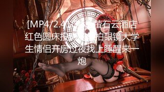 【某某门事件】第147弹 霸凌几时休❤️南宁台球厅摆球小妹被骗到酒店❤️扒光衣服疯狂暴打！ (2)