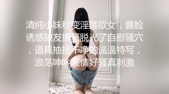 消失了几个月的探花大神鬼脚七重出江湖❤️约炮十八岁良家小妹妹有点像和女朋友开房