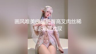 [MP4/ 963M] 大叔酒店重金约炮刚刚出来做的学生妹这BB嫩的出水夹的又紧真的受不了