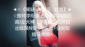 ✿反差学妹✿校园女神〖羞羞兔〗极品身材JK少女为开双腿 粉粉嫩嫩干干净净的小粉嫩鲍鱼最可爱 奶油肌肤纯欲系少女