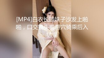 《贵在真实㊙️精品破_解》“老公不要停，好舒服”近景欣赏10对男女滚床单~激情四射堪比A片现场~出轨人妻换上连体情趣与小伙大战 (10)