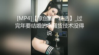 豹纹套装新人少妇！黑丝美腿拨开内裤扣穴，振动棒插入粉穴