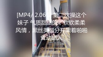 (sex)20231130_大黑混蛋_536267240_3