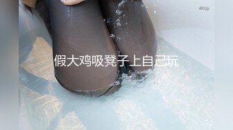 2023万众瞩目网红露出调教天花板【J神】私拍第十弹~粉屄女神露出群P双洞各种无底线玩弄 (1)