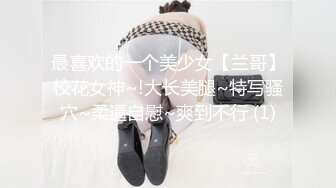 推油少年私密大保健 上门服务直接把美少妇干的淫水不断