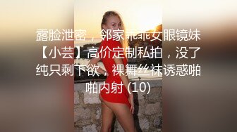 四千大洋弄得一个处女，蛮清纯的小美女，价钱花的值当！