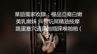 纸箱厂沟厕偷窥美女员工嘘嘘 换位蹲无毛光板白虎逼