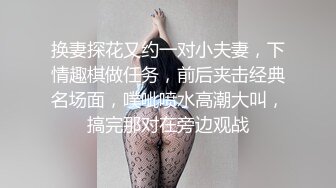 《硬核❤️飞机神器》极品白虎馒头一线天Onlyfans网红小姐姐nana精品私拍心理医生的催眠治疗 腿交黑丝足交1080P无水原版