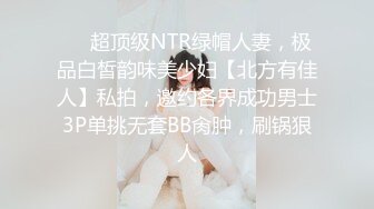 【自整理】Reed Amber 和闺蜜一起比基尼徒步 玩儿得开 才更性福 最新流出视频合集【260V】 (172)