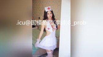 最新推特网红美少女『恶犬』私人定制 情趣灰色包臀衫 美乳粉穴 玉指揉按 呻吟自慰