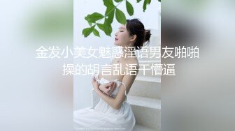 最新流出，推特顶级SS级巨乳性感女神【小鲅鱼】私人定制 道具紫薇、户外露出、各种挑逗裸舞，炸裂 (12)