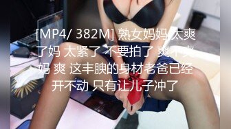 极品！八字巨乳肥臀美鲍乳环人妻女M【图图】各种道具调教啪啪，又骚又反差天生炮架子 (10)