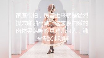 人民女教师