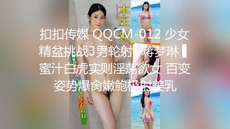 [MP4/848MB]果凍傳媒 91KCM148 前凸後翹性感運動系女孩真耐操 宋川雨