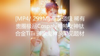 【萤石云酒店】偷拍情人节夜晚蕾丝少妇主动吃鸡巴求草【MP4/725MB】