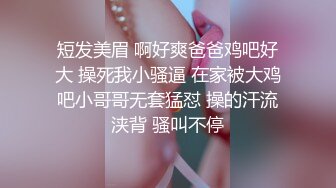 ⚫️⚫️顶级反差女神！抖音风极品网红嫩妹【喵咪酱】最新定制，情趣COSER裸舞道具紫薇天台露出放尿