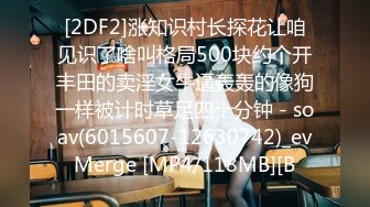 顶级绿帽淫妻分享『Beeeel』看看老婆是怎么主动勾引人的，实在太像荡妇了不，她已经变成荡妇了