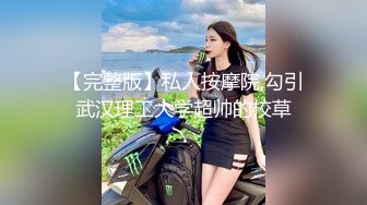 御姐范高颜值性感美女和微信上聊很久的网友相约酒店见面，都被对方吸引后如火朝天各种操逼，2人同时高潮，全身累软了