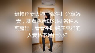 Hotel监控系列 20240425 不远千里寻屌，守身玉女也饥渴