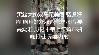 《重磅✅稀缺资源》私密电报付费群贵宾席专属福利~长沙极品网红CDTS美佳琪露脸私拍大合集男女妖三性混交5P群魔乱舞 (8)